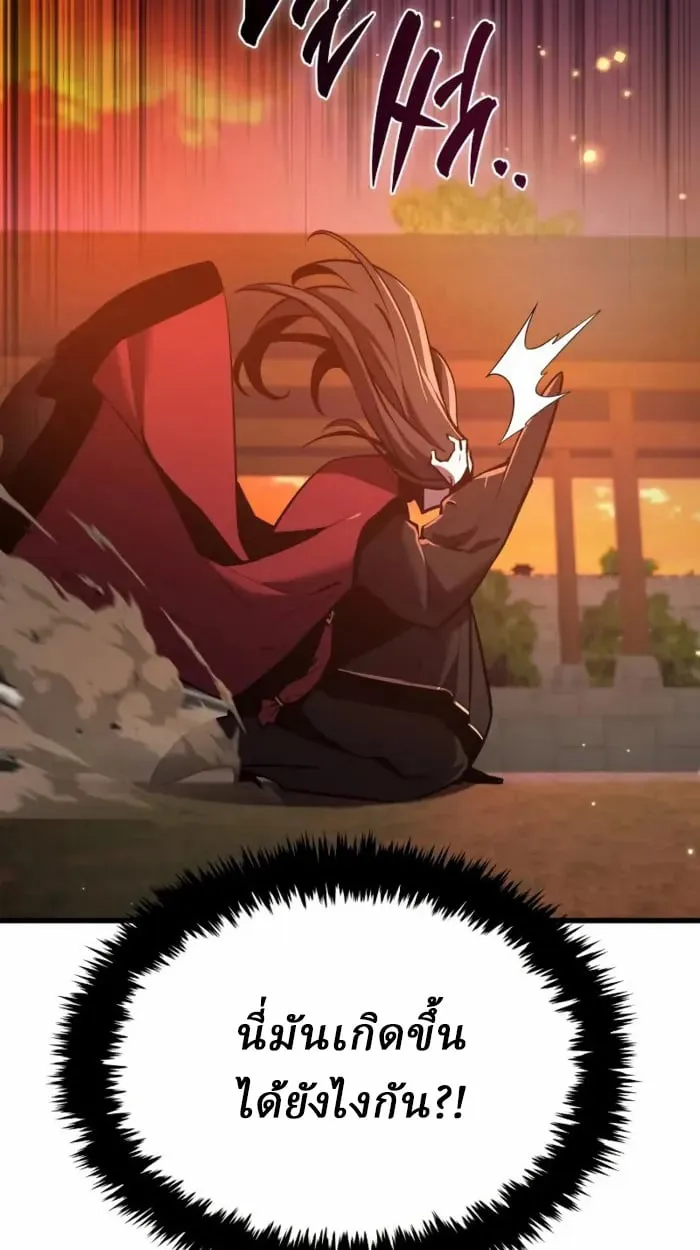 Rebirth of the Divine Demon การหวนค_นของมารสวรรค_ผ_พ_ช_ตใต_หล_า ตอนที่ ตอนที่ 2 รูปที่ 59