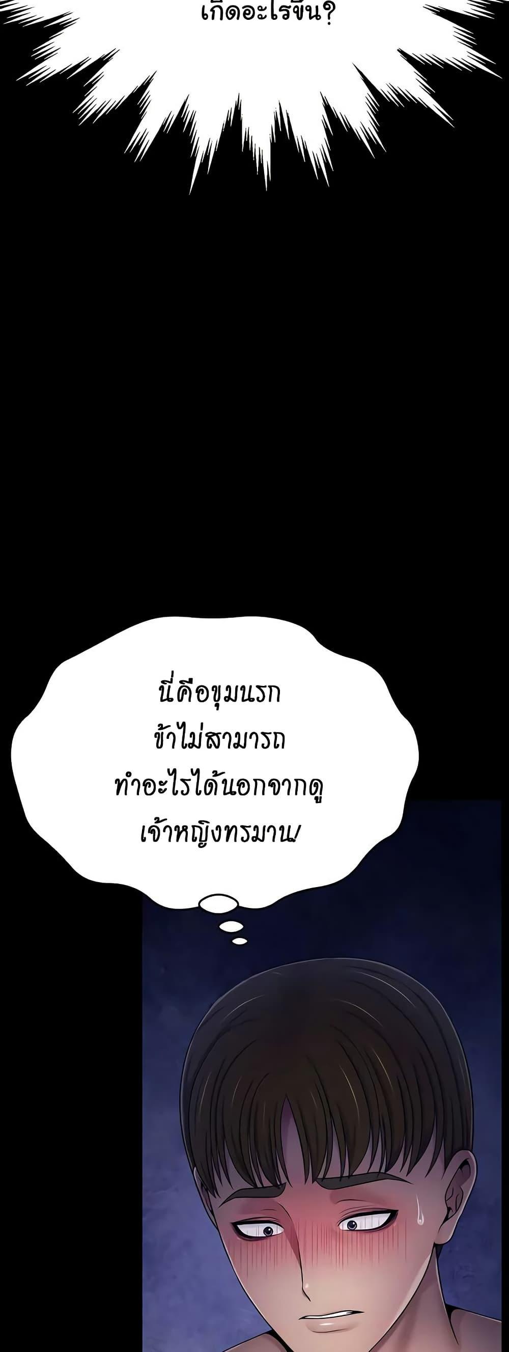 Doujin-Lc- อ่าน โดจิน มังฮวา เกาหลี ญี่ปุ่น จีน แปลไทย Ero The Princess ตอนที่ 1 2 3 4 5 6 7 8 9 10 11 12 13 14 ฟรี ไม่มีโฆษณา อ่าน โดจิน Manhwa เกาหลี ญี่ปุ่น จีน เรามีครบ คัดมาให้เน้นๆ โดจิน 18+ รับประกันความฟินโดย  Doujin Lc