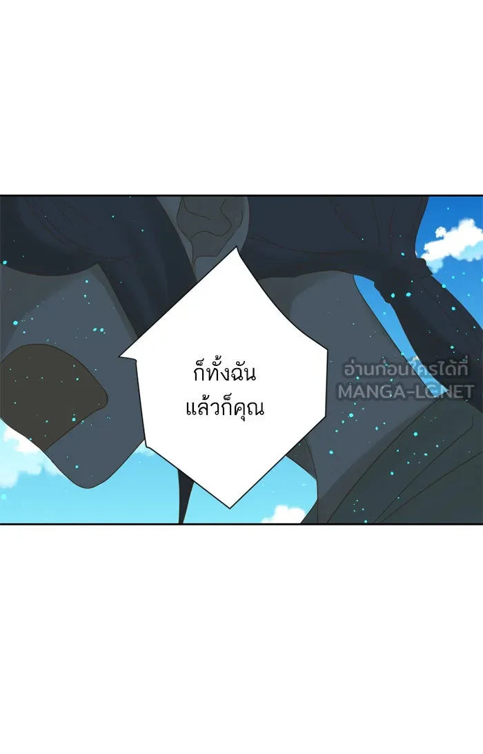 ฉันมันร้าย หรือเพราะโลกไม่น่ารัก ตอนที่ 63 รูปที่ 57