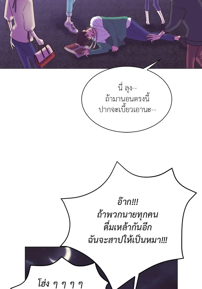 อย่าล้อเล่นกับหัวใจ ตอนที่ 22 รูปที่ 14