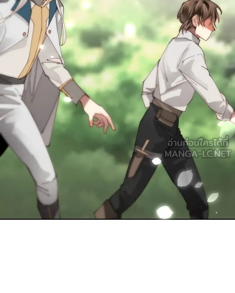 เทพมังกรคลั่งรัก ตอนที่ 17 ความปรารถนาดีที่น่าอึดอัด รูปที่ 54