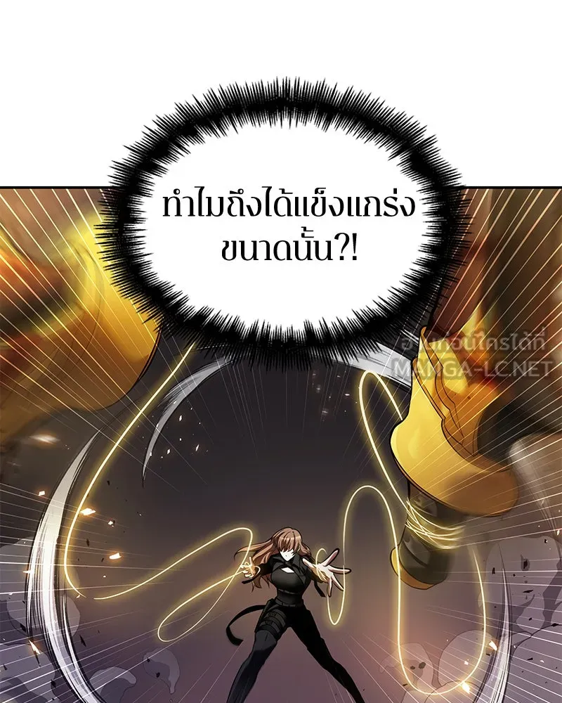 Omniscient Reader อ่านชะตาวันสิ้นโลก ตอนที่ 17 พรสวรรค์ระดับ sss (2) รูปที่ 45