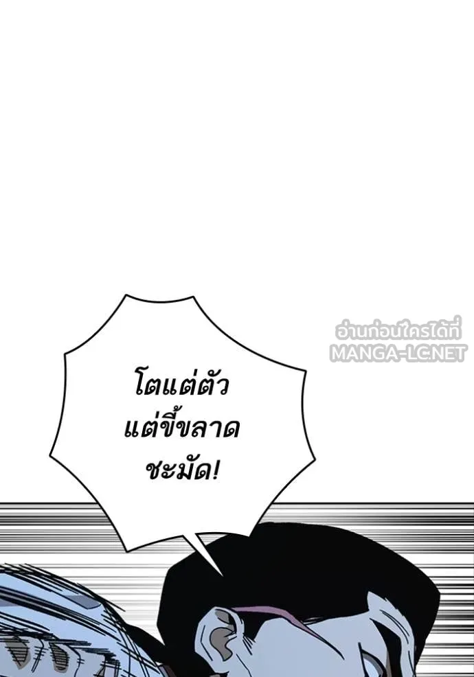 Study Group ตอนที่ 302 รูปที่ 98