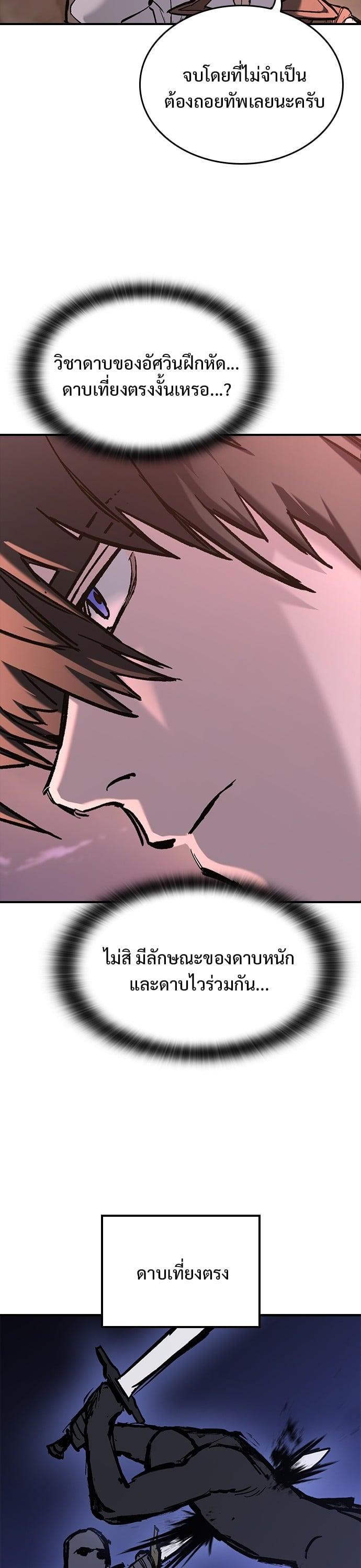 Manga-lc-com อ่านมังงะ อ่านการ์ตูน ออนไลน์ ฟรี Eternally Regressing Knight ตอนที่ 1 2 3 4 5 6 7 8 9 10 11 12 13 14 ฟรี ไม่มีโฆษณา Manga-lc - อ่าน มังงะ อ่าน การ์ตูน ออนไลน์ อ่านมังงะ ฟรี