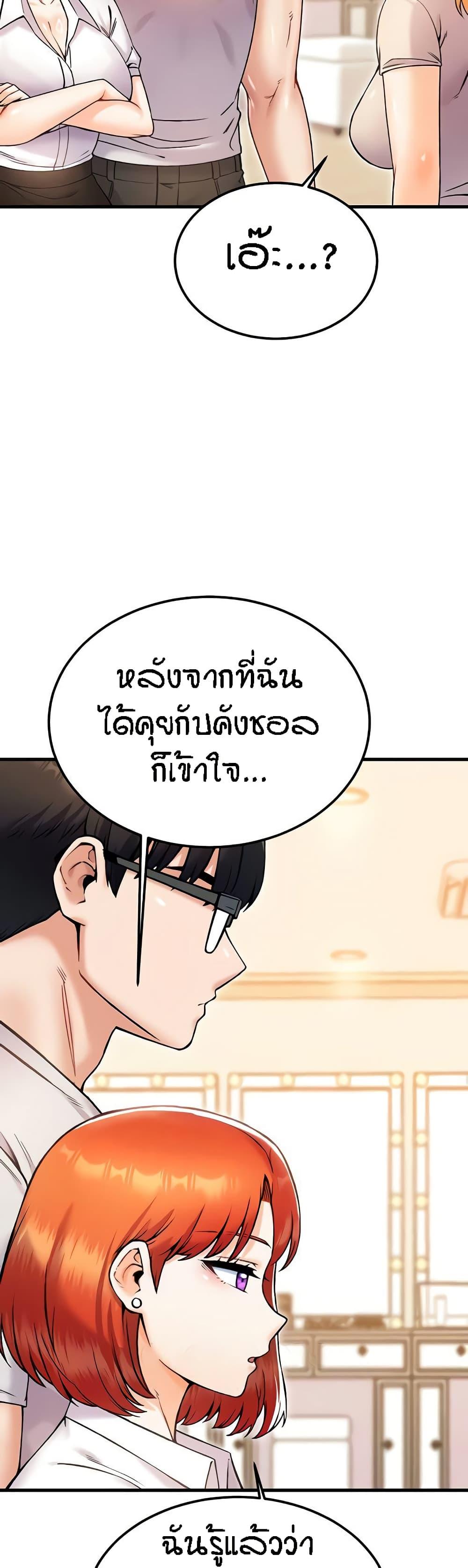 Doujin-Lc- อ่าน โดจิน มังฮวา เกาหลี ญี่ปุ่น จีน แปลไทย Kangcheol’s Bosses ตอนที่ 1 2 3 4 5 6 7 8 9 10 11 12 13 14 ฟรี ไม่มีโฆษณา อ่าน โดจิน Manhwa เกาหลี ญี่ปุ่น จีน เรามีครบ คัดมาให้เน้นๆ โดจิน 18+ รับประกันความฟินโดย  Doujin Lc