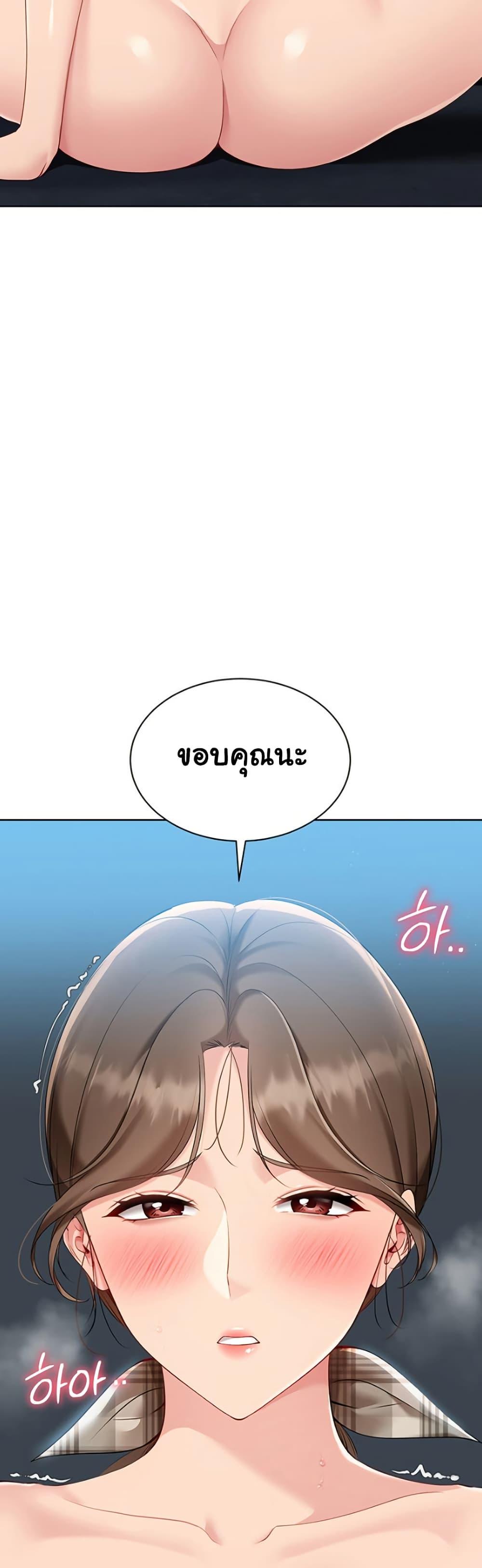 Doujin-Lc- อ่าน โดจิน มังฮวา เกาหลี ญี่ปุ่น จีน แปลไทย Set It! ตอนที่ 1 2 3 4 5 6 7 8 9 10 11 12 13 14 ฟรี ไม่มีโฆษณา อ่าน โดจิน Manhwa เกาหลี ญี่ปุ่น จีน เรามีครบ คัดมาให้เน้นๆ โดจิน 18+ รับประกันความฟินโดย  Doujin Lc