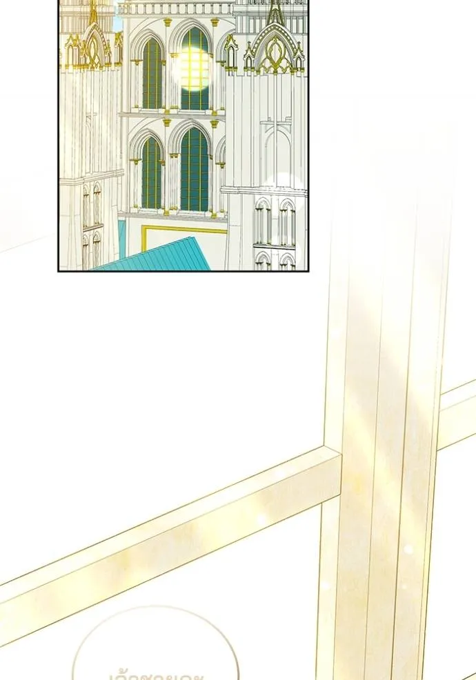 เจ้าสาวอัคนีดำ ตอนที่ 64 รูปที่ 131