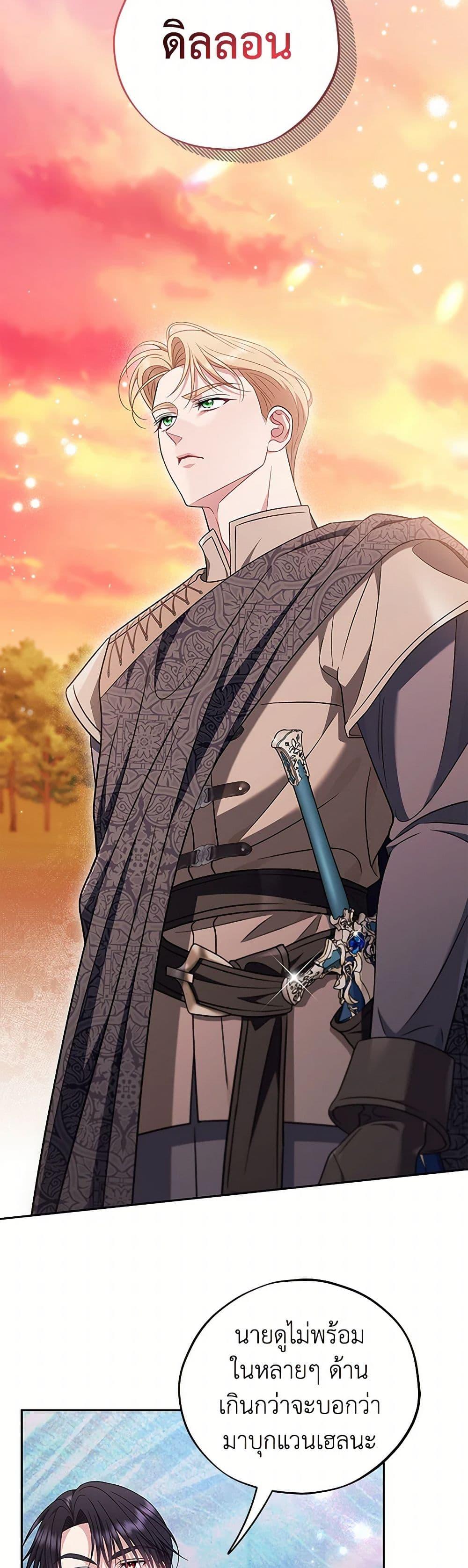 Manga-lc-com อ่านมังงะ อ่านการ์ตูน ออนไลน์ ฟรี I Will Become the Villain’s Poison Taster ตอนที่ 1 2 3 4 5 6 7 8 9 10 11 12 13 14 ฟรี ไม่มีโฆษณา Manga-lc - อ่าน มังงะ อ่าน การ์ตูน ออนไลน์ อ่านมังงะ ฟรี