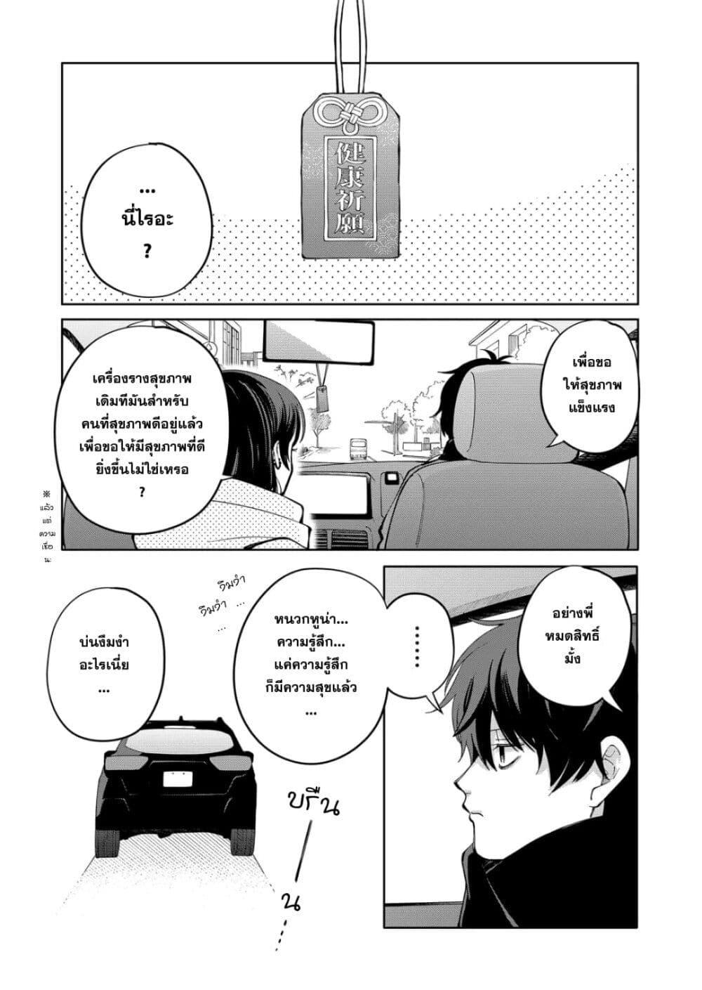 Manga-lc-com อ่านมังงะ อ่านการ์ตูน ออนไลน์ ฟรี Moriagaranai Date ตอนที่ 1 2 3 4 5 6 7 8 9 10 11 12 13 14 ฟรี ไม่มีโฆษณา Manga-lc - อ่าน มังงะ อ่าน การ์ตูน ออนไลน์ อ่านมังงะ ฟรี