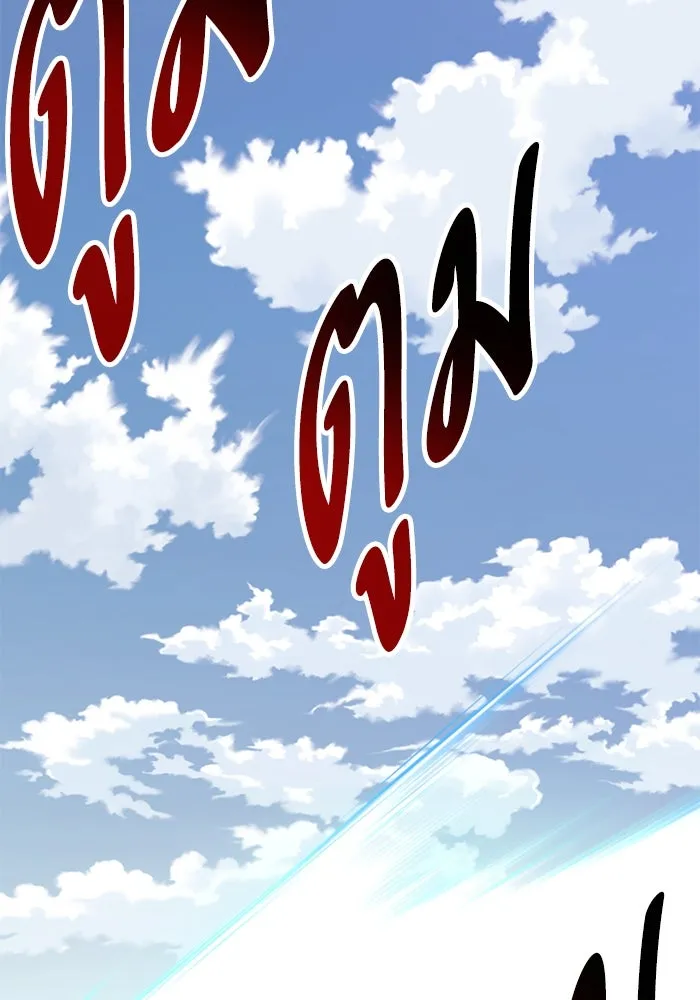 ยอดคนเลเวลทะลุ ตอนที่ 43 วิทยายุทธ์ (8) รูปที่ 152