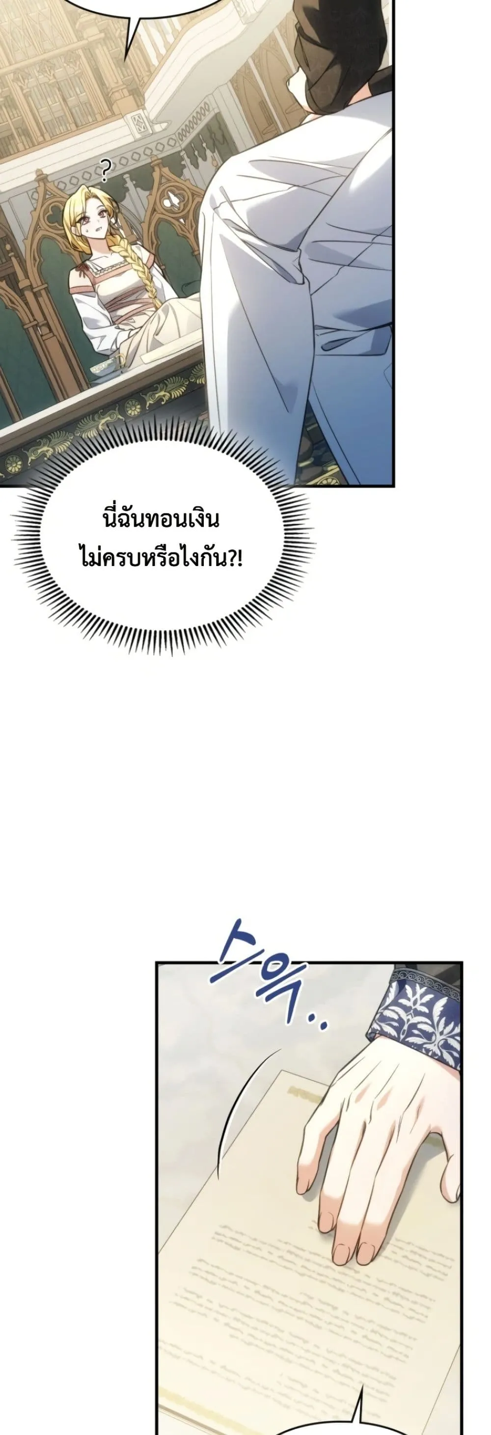 Manga-lc-com อ่านมังงะ อ่านการ์ตูน ออนไลน์ ฟรี Time Healer Ceres ตอนที่ 1 2 3 4 5 6 7 8 9 10 11 12 13 14 ฟรี ไม่มีโฆษณา Manga-lc - อ่าน มังงะ อ่าน การ์ตูน ออนไลน์ อ่านมังงะ ฟรี