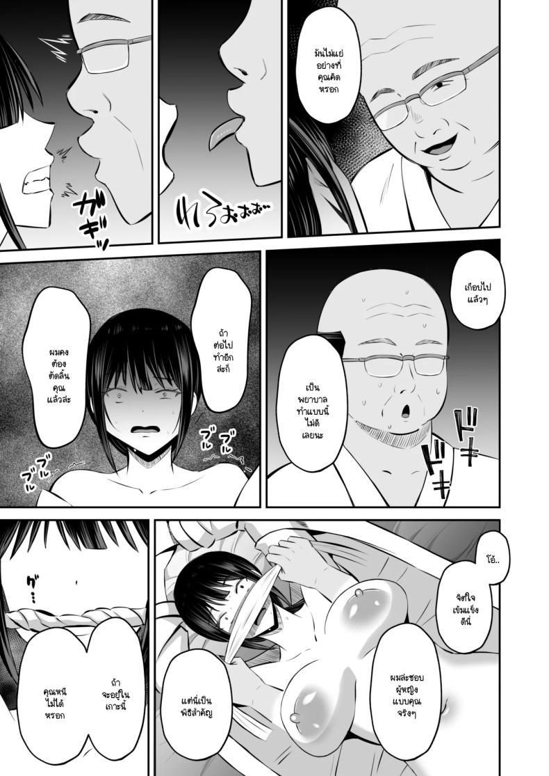 Doujin-Lc- อ่าน โดจิน มังฮวา เกาหลี ญี่ปุ่น จีน แปลไทย หน้าที่ของภรรยาผมในเกาะนี้ [Mochidora] Insyujimano kangoshiwa touminno kodanewo haramu (Kokusen) ตอนที่ 1 2 3 4 5 6 7 8 9 10 11 12 13 14 ฟรี ไม่มีโฆษณา อ่าน โดจิน Manhwa เกาหลี ญี่ปุ่น จีน เรามีครบ คัดมาให้เน้นๆ โดจิน 18+ รับประกันความฟินโดย  Doujin Lc