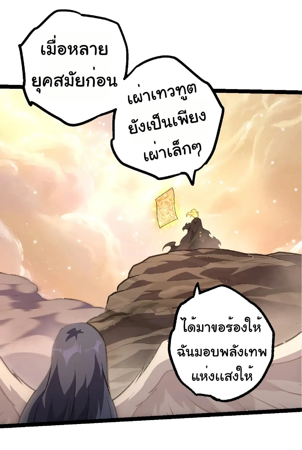 Manga-lc-com อ่านมังงะ อ่านการ์ตูน ออนไลน์ ฟรี Evolution from the Big Tree ตอนที่ 1 2 3 4 5 6 7 8 9 10 11 12 13 14 ฟรี ไม่มีโฆษณา Manga-lc - อ่าน มังงะ อ่าน การ์ตูน ออนไลน์ อ่านมังงะ ฟรี