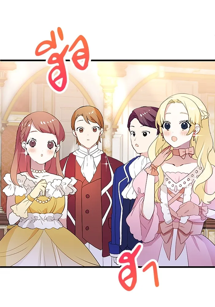 คุณหนูย้อนเวลามาเป็นอัศวิน ตอนที่ 37 รูปที่ 83