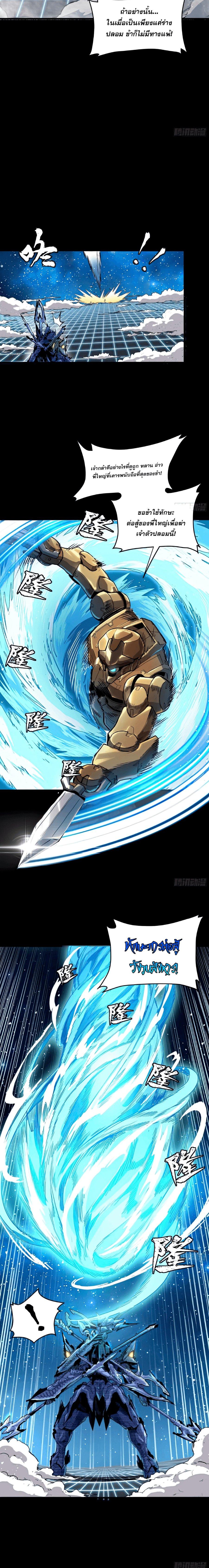 Manga-lc-com อ่านมังงะ อ่านการ์ตูน ออนไลน์ ฟรี Legend of Star General ตอนที่ 1 2 3 4 5 6 7 8 9 10 11 12 13 14 ฟรี ไม่มีโฆษณา Manga-lc - อ่าน มังงะ อ่าน การ์ตูน ออนไลน์ อ่านมังงะ ฟรี