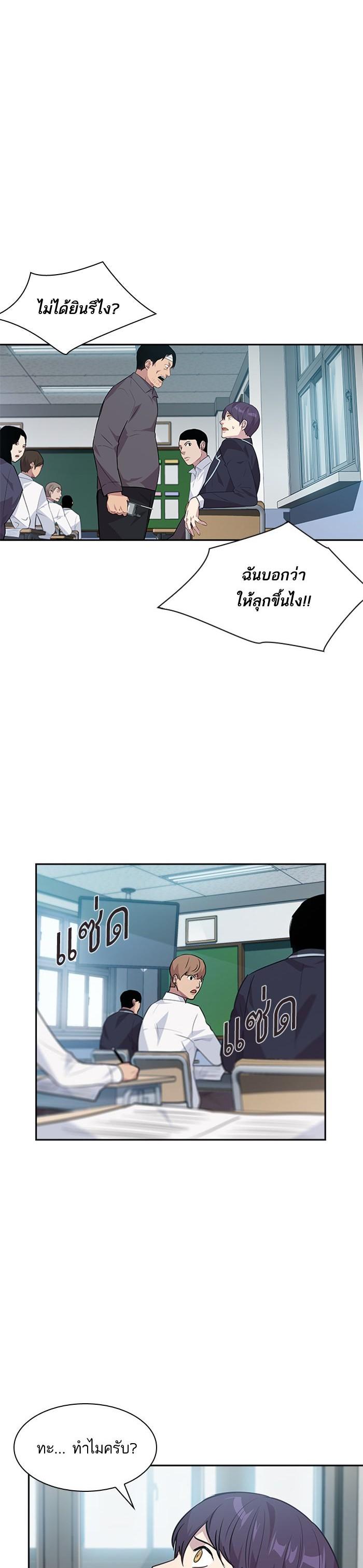 Manga-lc-com อ่านมังงะ อ่านการ์ตูน ออนไลน์ ฟรี The World Is Money and Power กลโกงโลกพนัน ตอนที่ 1 2 3 4 5 6 7 8 9 10 11 12 13 14 ฟรี ไม่มีโฆษณา Manga-lc - อ่าน มังงะ อ่าน การ์ตูน ออนไลน์ อ่านมังงะ ฟรี