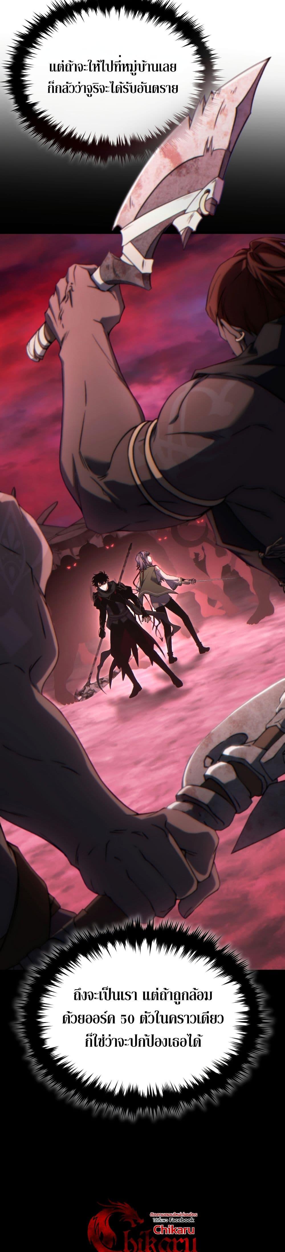 Manga-lc-com อ่านมังงะ อ่านการ์ตูน ออนไลน์ ฟรี The 100th Regression of the Max-Level Player ตอนที่ 1 2 3 4 5 6 7 8 9 10 11 12 13 14 ฟรี ไม่มีโฆษณา Manga-lc - อ่าน มังงะ อ่าน การ์ตูน ออนไลน์ อ่านมังงะ ฟรี