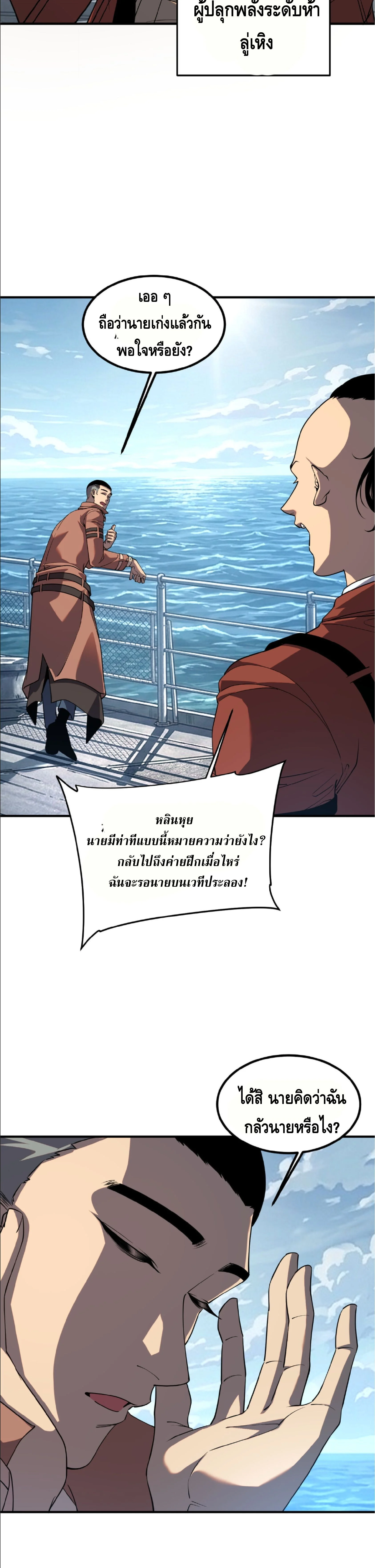 Manga-lc-com อ่านมังงะ อ่านการ์ตูน ออนไลน์ ฟรี Awakening the Purple Thunder at the Beginning ปลุกอาชีพระดับ ตอนที่ 1 2 3 4 5 6 7 8 9 10 11 12 13 14 ฟรี ไม่มีโฆษณา Manga-lc - อ่าน มังงะ อ่าน การ์ตูน ออนไลน์ อ่านมังงะ ฟรี