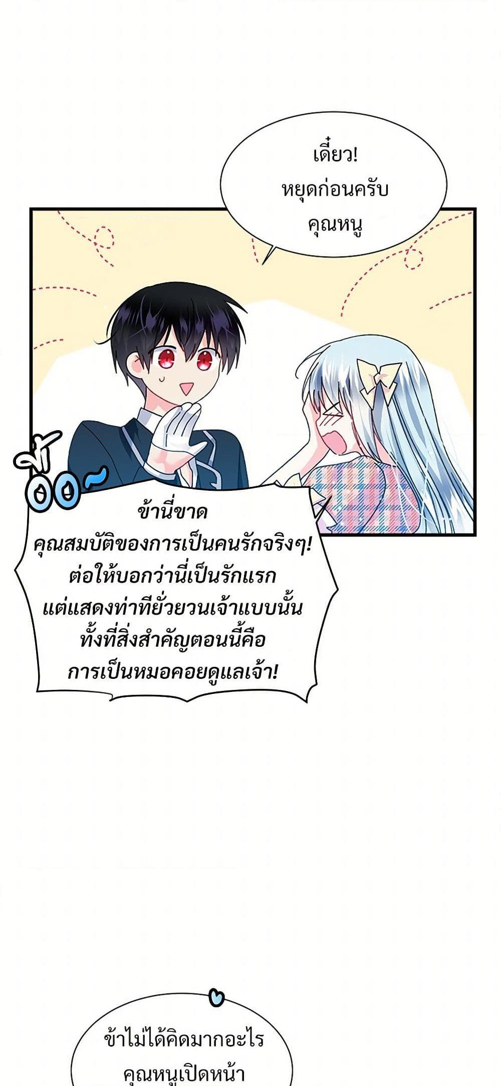 Manga-lc-com อ่านมังงะ อ่านการ์ตูน ออนไลน์ ฟรี The Lady’s Butler ตอนที่ 1 2 3 4 5 6 7 8 9 10 11 12 13 14 ฟรี ไม่มีโฆษณา Manga-lc - อ่าน มังงะ อ่าน การ์ตูน ออนไลน์ อ่านมังงะ ฟรี