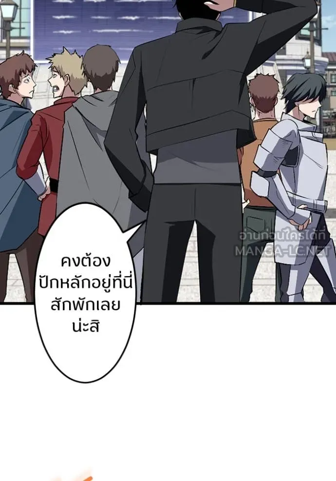 โคตรอาวุธลับ ตอนที่ 49 รูปที่ 105