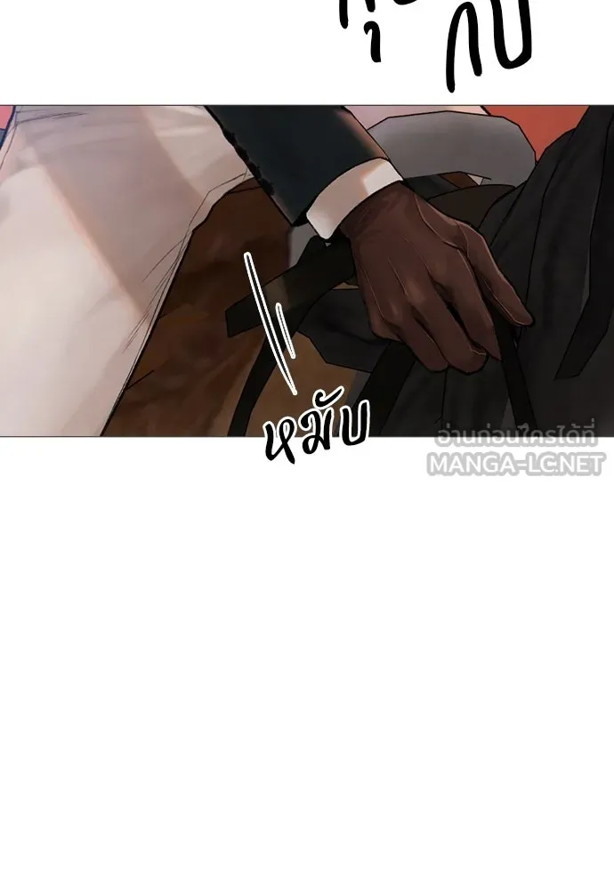 ถ้าไม่ร้อง ก็จงอ้อนวอนซะ ตอนที่ 25 รูปที่ 6