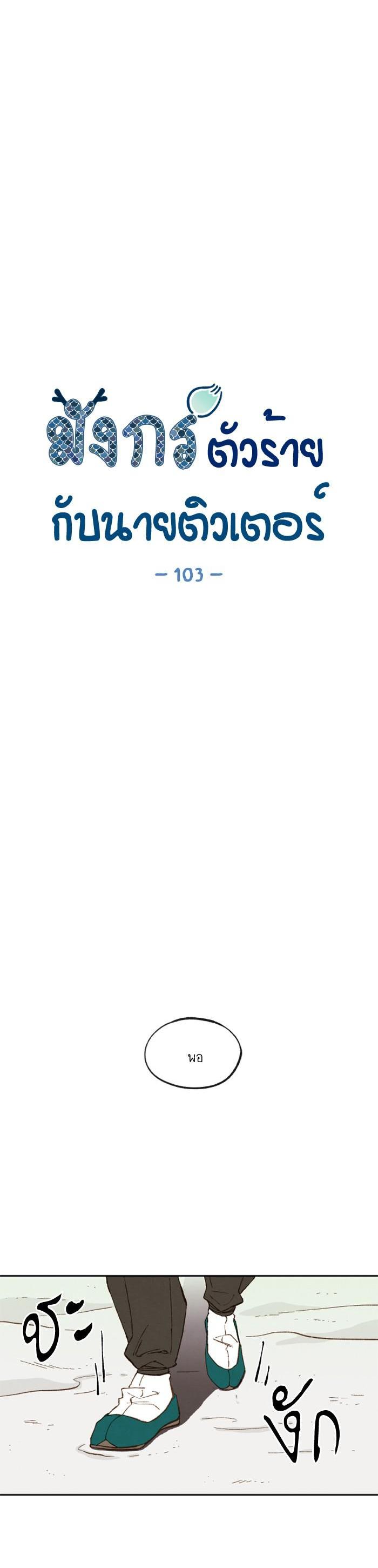 Manga-lc-com อ่านมังงะ อ่านการ์ตูน ออนไลน์ ฟรี How to Become a Dragon ตอนที่ 1 2 3 4 5 6 7 8 9 10 11 12 13 14 ฟรี ไม่มีโฆษณา Manga-lc - อ่าน มังงะ อ่าน การ์ตูน ออนไลน์ อ่านมังงะ ฟรี