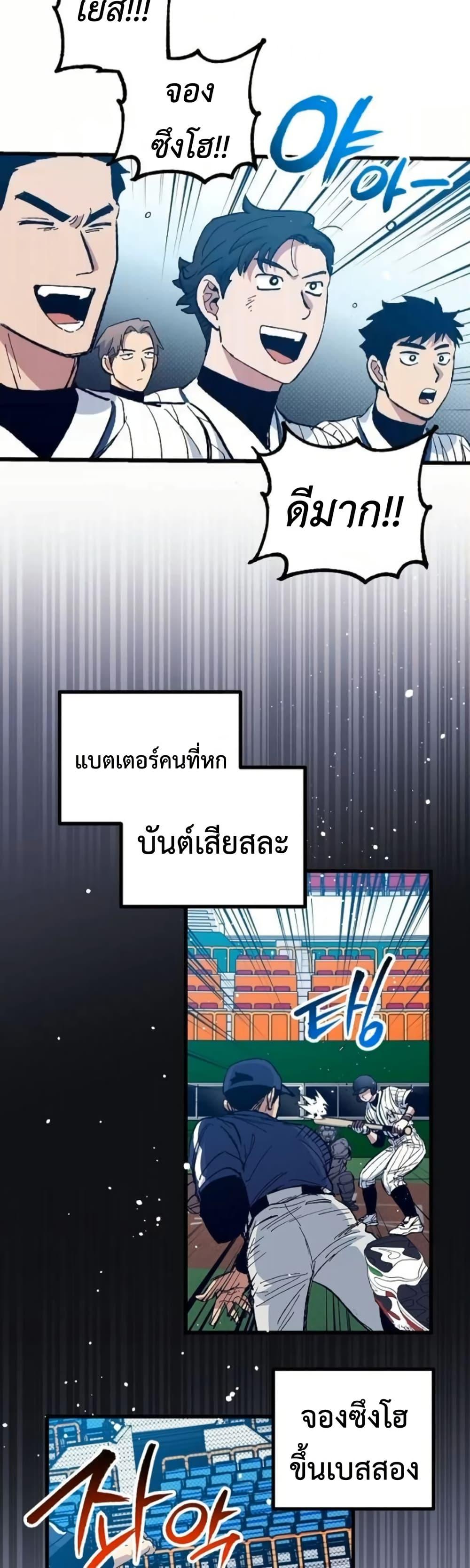 Manga-lc-com อ่านมังงะ อ่านการ์ตูน ออนไลน์ ฟรี Monster Genius Players Really Like Me ตอนที่ 1 2 3 4 5 6 7 8 9 10 11 12 13 14 ฟรี ไม่มีโฆษณา Manga-lc - อ่าน มังงะ อ่าน การ์ตูน ออนไลน์ อ่านมังงะ ฟรี
