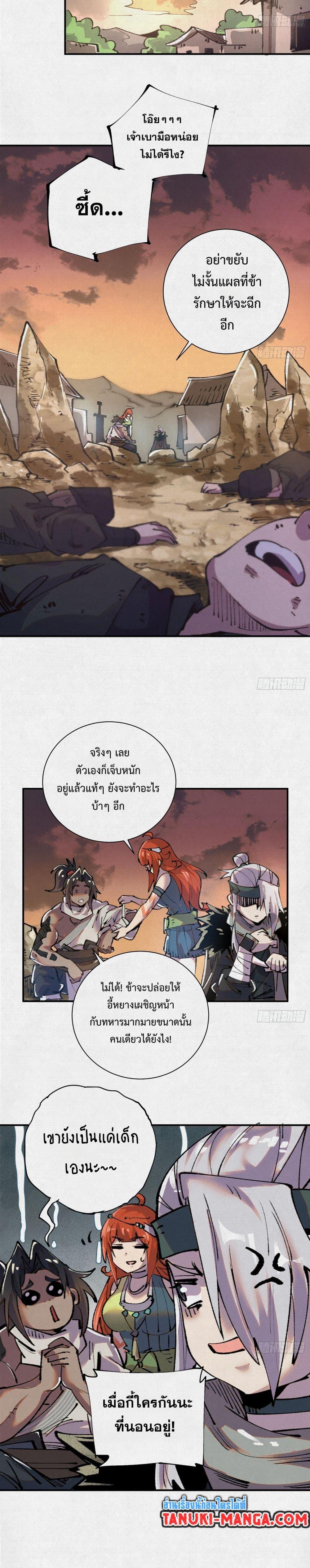 Manga-lc-com อ่านมังงะ อ่านการ์ตูน ออนไลน์ ฟรี Soul of Chi You ตอนที่ 1 2 3 4 5 6 7 8 9 10 11 12 13 14 ฟรี ไม่มีโฆษณา Manga-lc - อ่าน มังงะ อ่าน การ์ตูน ออนไลน์ อ่านมังงะ ฟรี