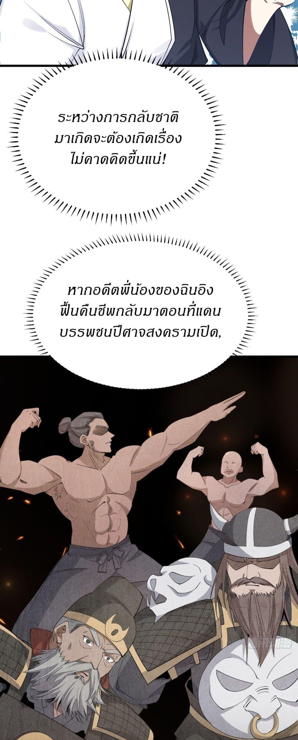 Manga-lc-com อ่านมังงะ อ่านการ์ตูน ออนไลน์ ฟรี Invincible After a Hundred Years of Seclusion ตอนที่ 1 2 3 4 5 6 7 8 9 10 11 12 13 14 ฟรี ไม่มีโฆษณา Manga-lc - อ่าน มังงะ อ่าน การ์ตูน ออนไลน์ อ่านมังงะ ฟรี