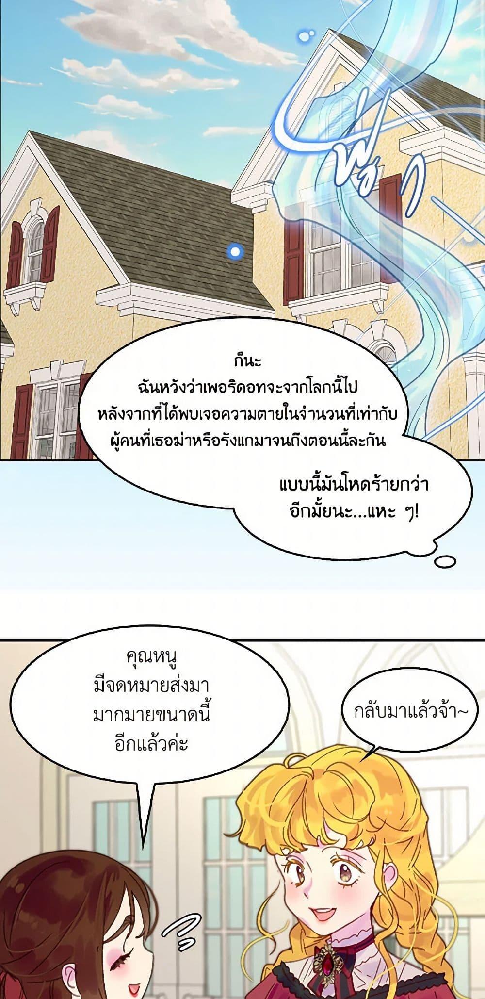 Manga-lc-com อ่านมังงะ อ่านการ์ตูน ออนไลน์ ฟรี Miss Not-So Sidekick ตอนที่ 1 2 3 4 5 6 7 8 9 10 11 12 13 14 ฟรี ไม่มีโฆษณา Manga-lc - อ่าน มังงะ อ่าน การ์ตูน ออนไลน์ อ่านมังงะ ฟรี