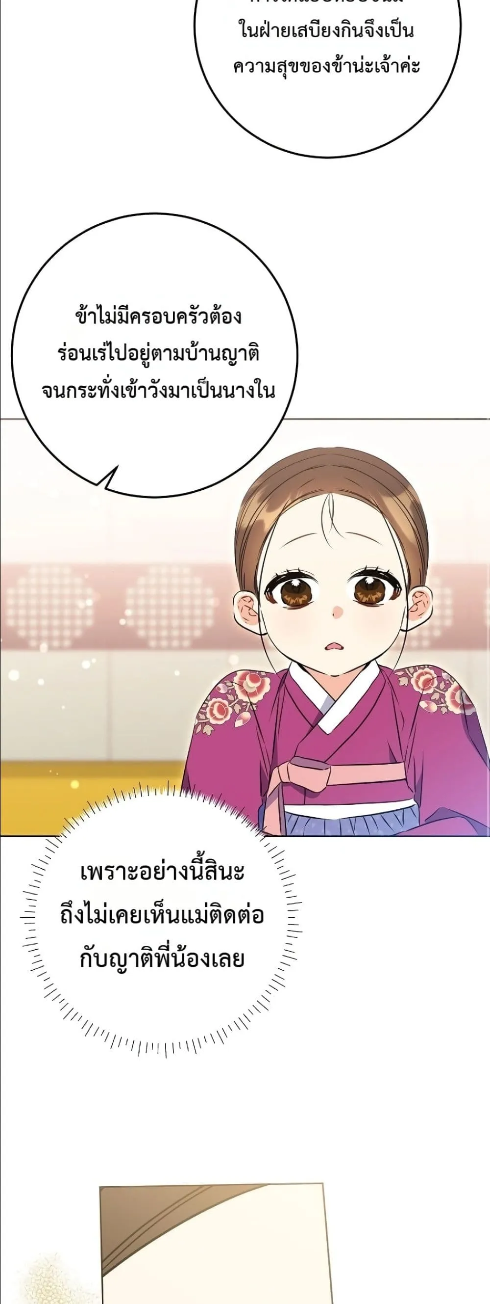 Manga-lc-com อ่านมังงะ อ่านการ์ตูน ออนไลน์ ฟรี The Princess’s Guide to a Perfect Life ตอนที่ 1 2 3 4 5 6 7 8 9 10 11 12 13 14 ฟรี ไม่มีโฆษณา Manga-lc - อ่าน มังงะ อ่าน การ์ตูน ออนไลน์ อ่านมังงะ ฟรี