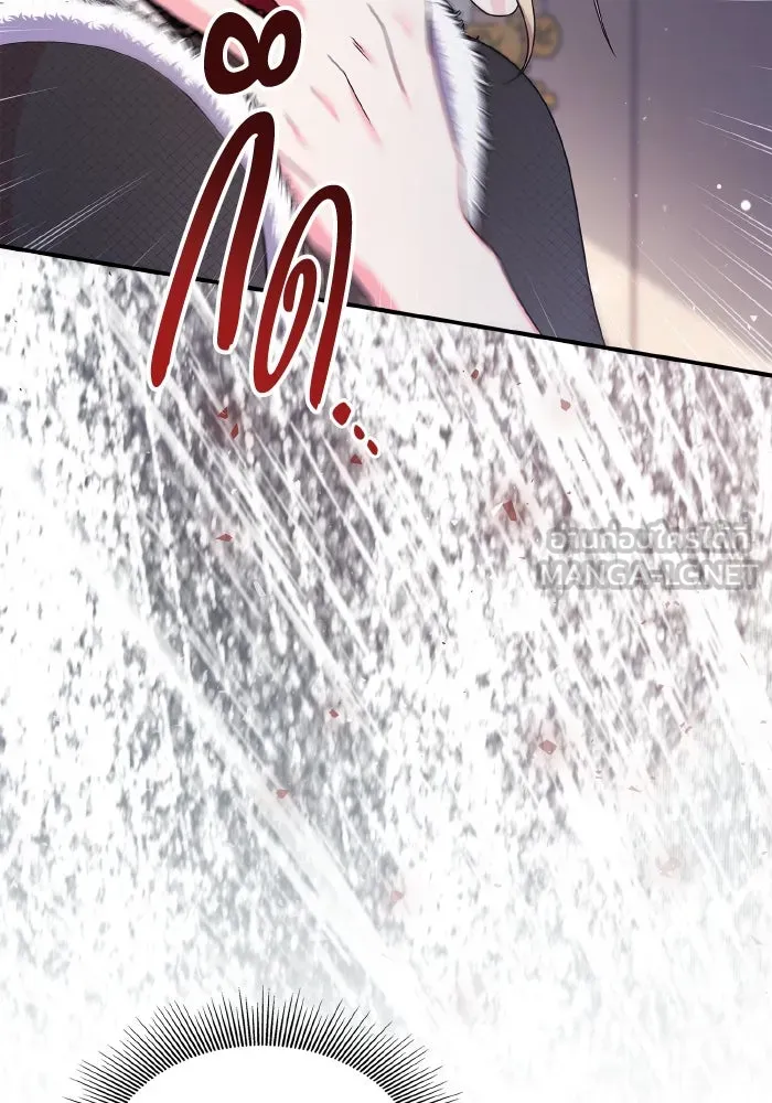 ทำแบบนี้ไม่ได้เพคะ องค์ชาย ตอนที่ 79 รูปที่ 39