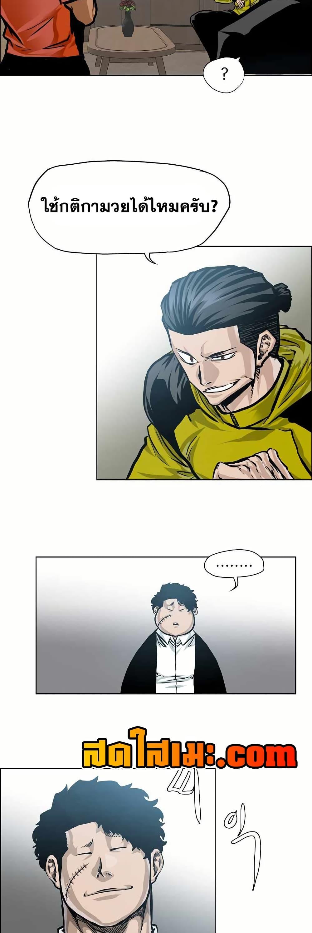 Manga-lc-com อ่านมังงะ อ่านการ์ตูน ออนไลน์ ฟรี Boss in School ตอนที่ 1 2 3 4 5 6 7 8 9 10 11 12 13 14 ฟรี ไม่มีโฆษณา Manga-lc - อ่าน มังงะ อ่าน การ์ตูน ออนไลน์ อ่านมังงะ ฟรี