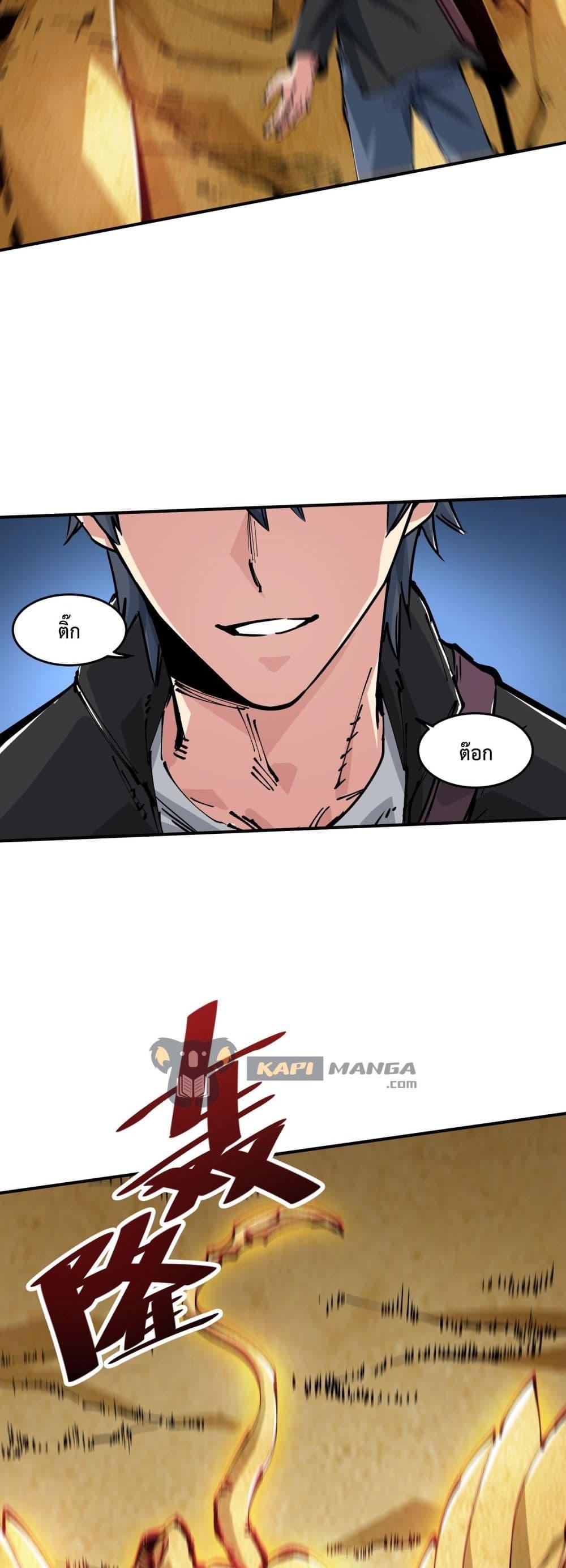 Manga-lc-com อ่านมังงะ อ่านการ์ตูน ออนไลน์ ฟรี The Evolution ตอนที่ 1 2 3 4 5 6 7 8 9 10 11 12 13 14 ฟรี ไม่มีโฆษณา Manga-lc - อ่าน มังงะ อ่าน การ์ตูน ออนไลน์ อ่านมังงะ ฟรี