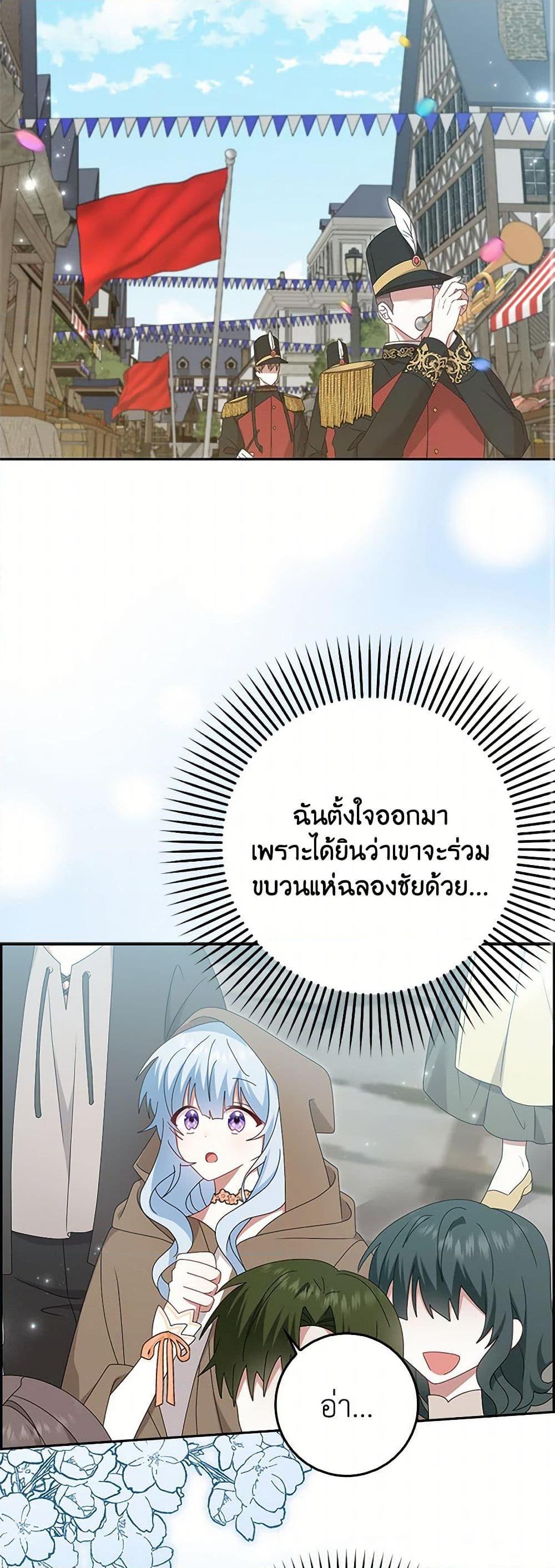 Manga-lc-com อ่านมังงะ อ่านการ์ตูน ออนไลน์ ฟรี That Fishery, I’ll take it ตอนที่ 1 2 3 4 5 6 7 8 9 10 11 12 13 14 ฟรี ไม่มีโฆษณา Manga-lc - อ่าน มังงะ อ่าน การ์ตูน ออนไลน์ อ่านมังงะ ฟรี