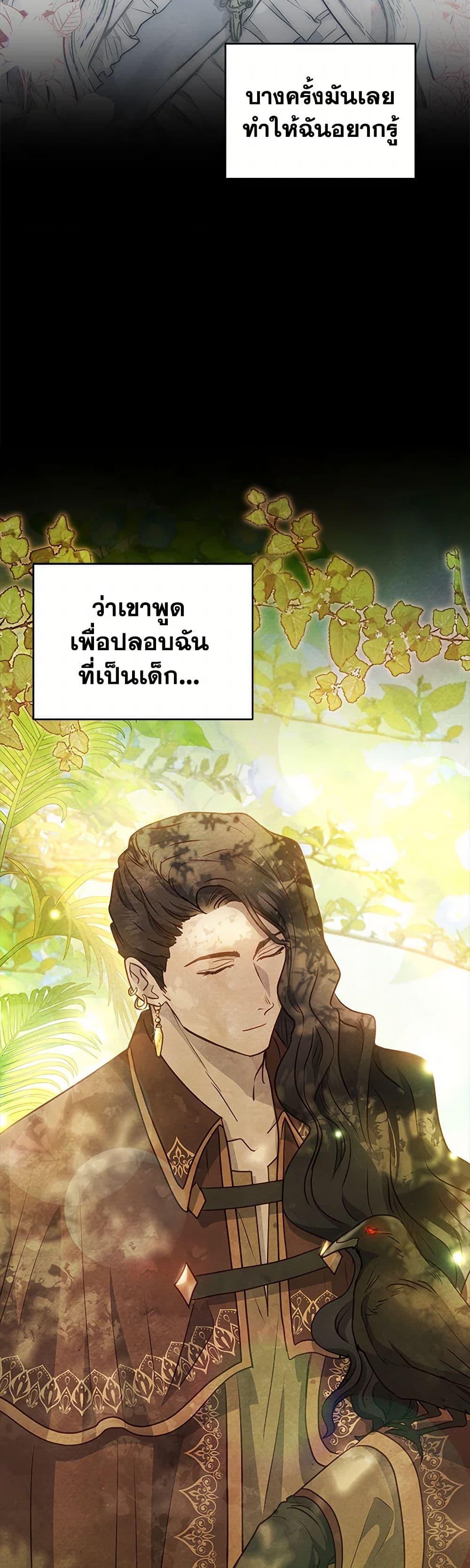 Manga-lc-com อ่านมังงะ อ่านการ์ตูน ออนไลน์ ฟรี The Princess Is Going on Strike ตอนที่ 1 2 3 4 5 6 7 8 9 10 11 12 13 14 ฟรี ไม่มีโฆษณา Manga-lc - อ่าน มังงะ อ่าน การ์ตูน ออนไลน์ อ่านมังงะ ฟรี