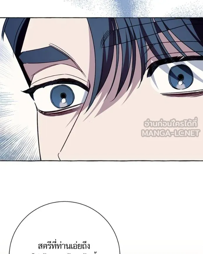 นึกว่าเป็นอิเซไคธรรม ตอนที่ 78 รูปที่ 51