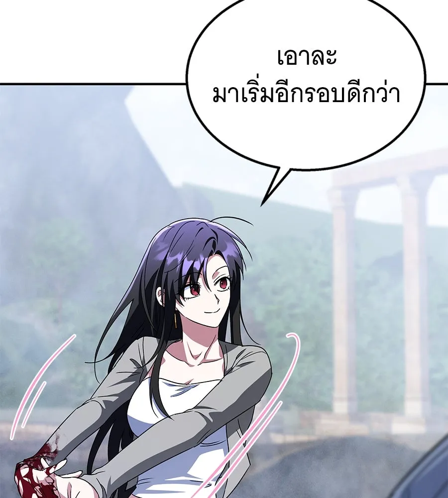 ถึกทนแทงก์แรงก์ C ตอนที่ 14 รูปที่ 200