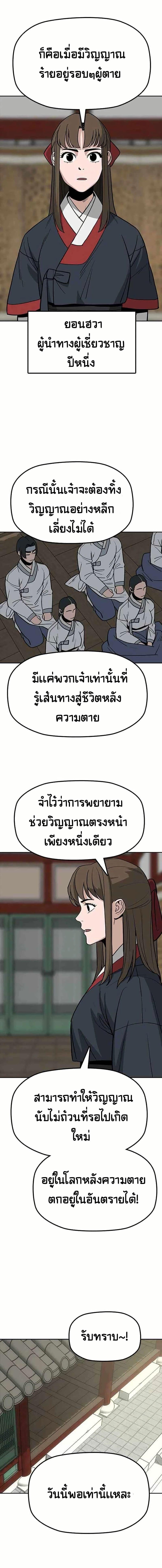 Manga-lc-com อ่านมังงะ อ่านการ์ตูน ออนไลน์ ฟรี Grim Reaper Master of the Underworld ตอนที่ 1 2 3 4 5 6 7 8 9 10 11 12 13 14 ฟรี ไม่มีโฆษณา Manga-lc - อ่าน มังงะ อ่าน การ์ตูน ออนไลน์ อ่านมังงะ ฟรี