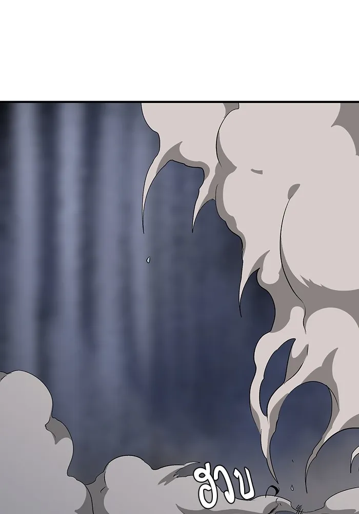 หนึ่งก้าวสู่เจ้ามาร ตอนที่ 66 ราชา (23) รูปที่ 92