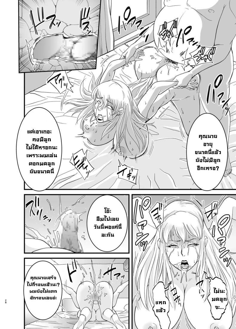 Doujin-Lc- อ่าน โดจิน มังฮวา เกาหลี ญี่ปุ่น จีน แปลไทย คุณนายนอกใจผัว [Nobishiro] Cheating Milf MarinaNetorare Jukujo Marina-san ตอนที่ 1 2 3 4 5 6 7 8 9 10 11 12 13 14 ฟรี ไม่มีโฆษณา อ่าน โดจิน Manhwa เกาหลี ญี่ปุ่น จีน เรามีครบ คัดมาให้เน้นๆ โดจิน 18+ รับประกันความฟินโดย  Doujin Lc