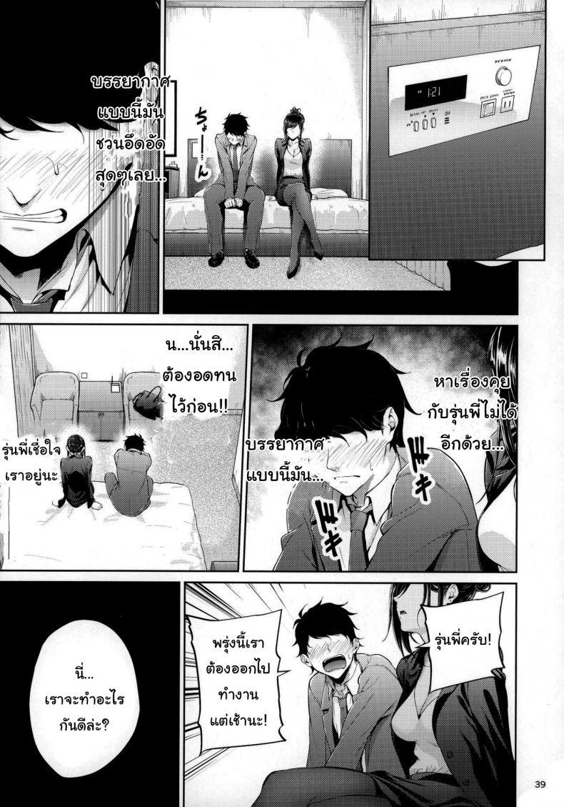 Doujin-Lc- อ่าน โดจิน มังฮวา เกาหลี ญี่ปุ่น จีน แปลไทย 1 ตอนที่ 1 2 3 4 5 6 7 8 9 10 11 12 13 14 ฟรี ไม่มีโฆษณา อ่าน โดจิน Manhwa เกาหลี ญี่ปุ่น จีน เรามีครบ คัดมาให้เน้นๆ โดจิน 18+ รับประกันความฟินโดย  Doujin Lc