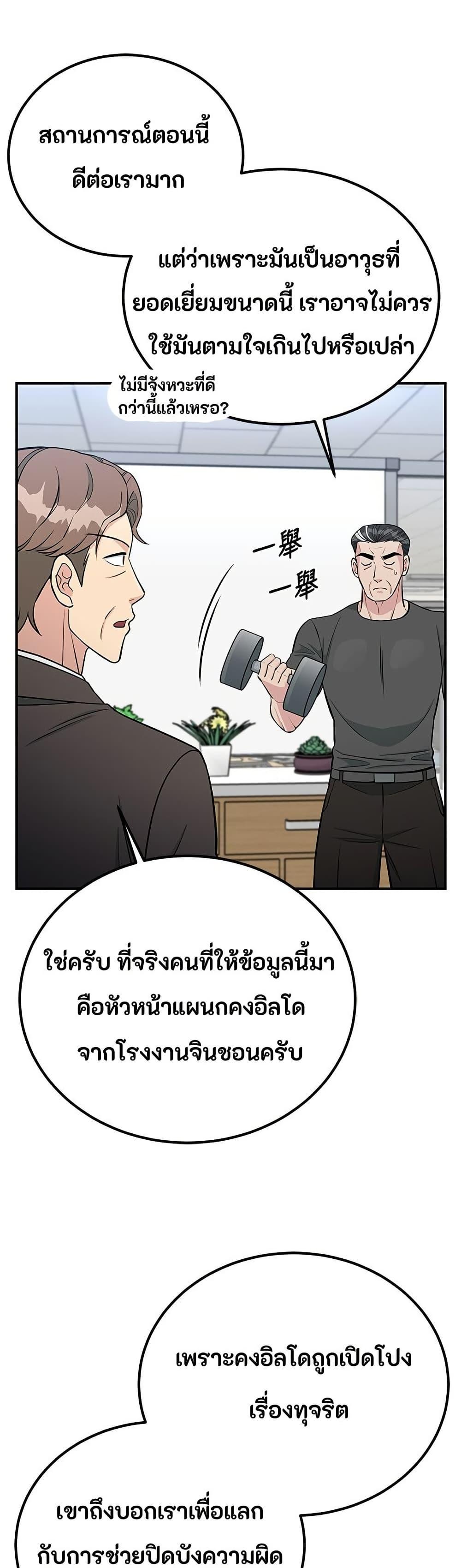 Manga-lc-com อ่านมังงะ อ่านการ์ตูน ออนไลน์ ฟรี Reincarnated as a New Employee ตอนที่ 1 2 3 4 5 6 7 8 9 10 11 12 13 14 ฟรี ไม่มีโฆษณา Manga-lc - อ่าน มังงะ อ่าน การ์ตูน ออนไลน์ อ่านมังงะ ฟรี