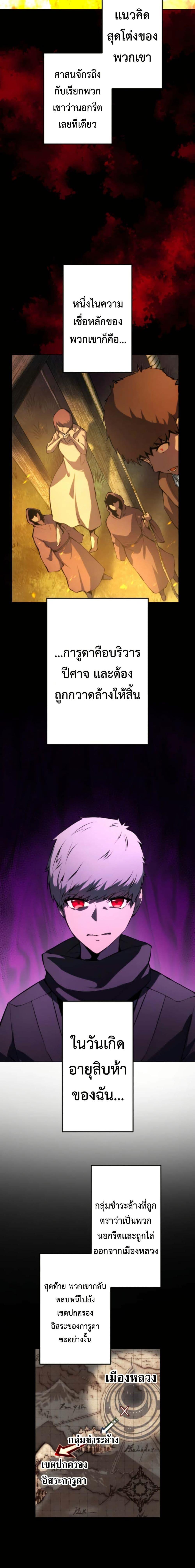 Manga-lc-com อ่านมังงะ อ่านการ์ตูน ออนไลน์ ฟรี The Genius Assassin’s Second Life at The Academy ตอนที่ 1 2 3 4 5 6 7 8 9 10 11 12 13 14 ฟรี ไม่มีโฆษณา Manga-lc - อ่าน มังงะ อ่าน การ์ตูน ออนไลน์ อ่านมังงะ ฟรี