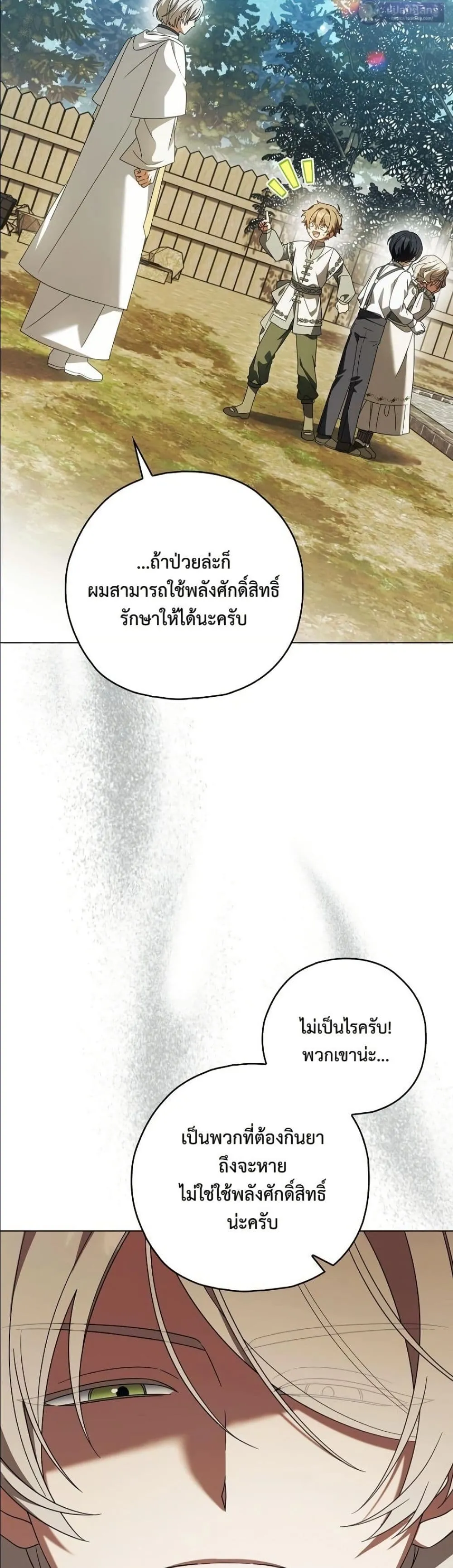 Manga-lc-com อ่านมังงะ อ่านการ์ตูน ออนไลน์ ฟรี Looking For The Villainess Contract Husband ตอนที่ 1 2 3 4 5 6 7 8 9 10 11 12 13 14 ฟรี ไม่มีโฆษณา Manga-lc - อ่าน มังงะ อ่าน การ์ตูน ออนไลน์ อ่านมังงะ ฟรี