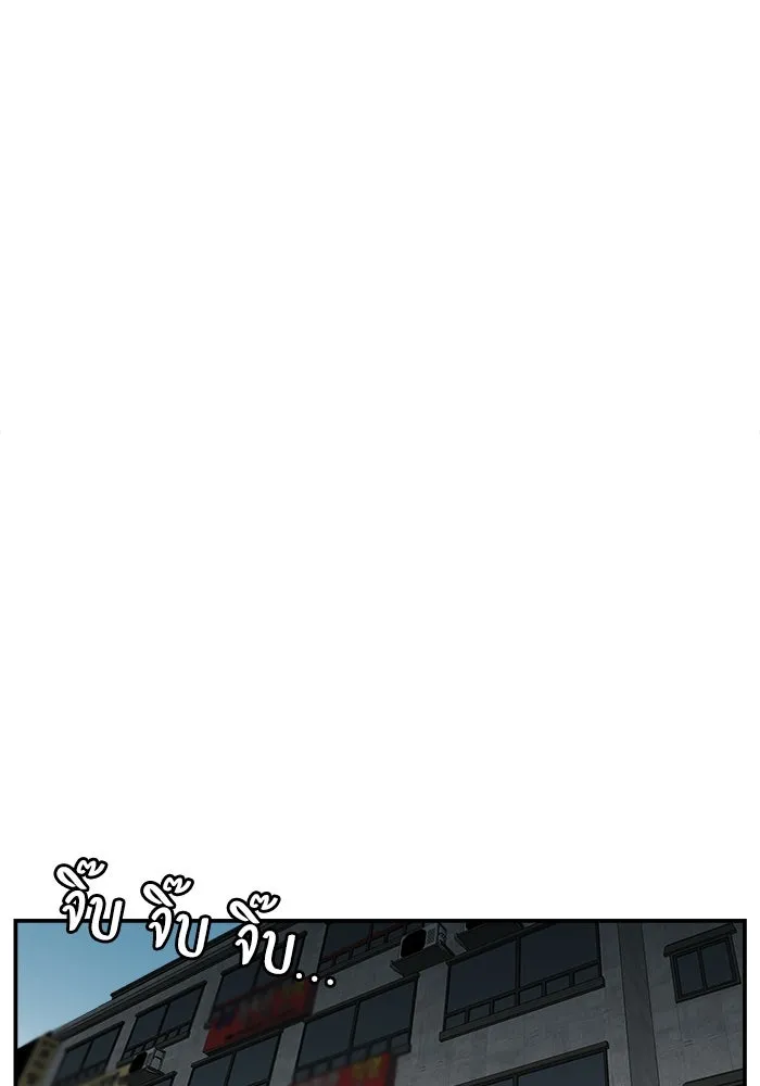 ห้องเรียนสาวแสบ ตอนที่ 59 รูปที่ 50