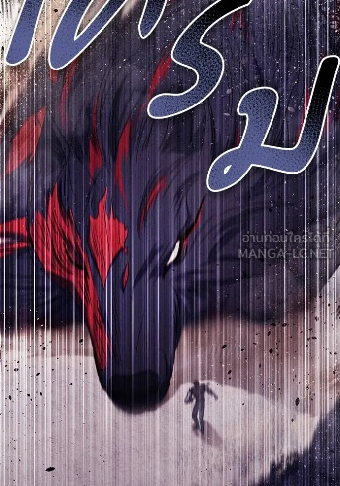 ทางหลุดพ้นของ ตอนที่ 89 รูปที่ 50