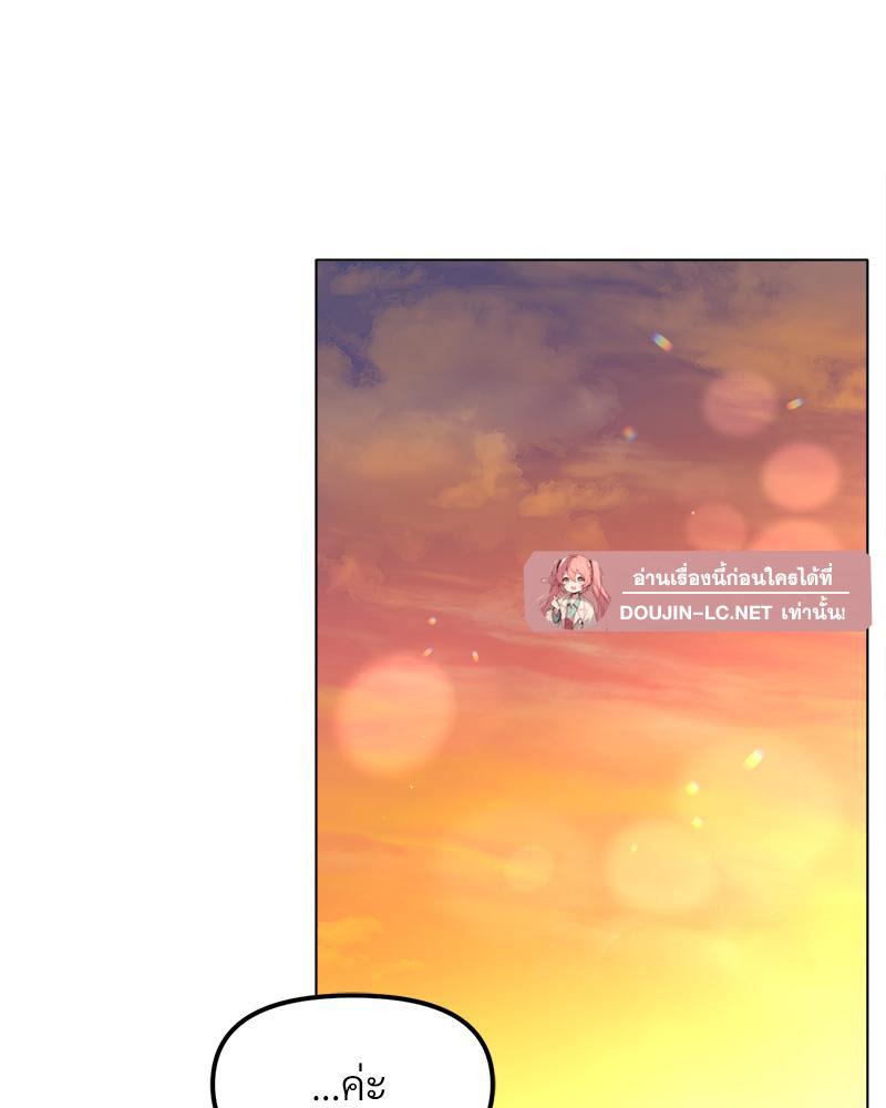 Doujin-Lc- อ่าน โดจิน มังฮวา เกาหลี ญี่ปุ่น จีน แปลไทย Do You Like to Exercise ตอนที่ 1 2 3 4 5 6 7 8 9 10 11 12 13 14 ฟรี ไม่มีโฆษณา อ่าน โดจิน Manhwa เกาหลี ญี่ปุ่น จีน เรามีครบ คัดมาให้เน้นๆ โดจิน 18+ รับประกันความฟินโดย  Doujin Lc