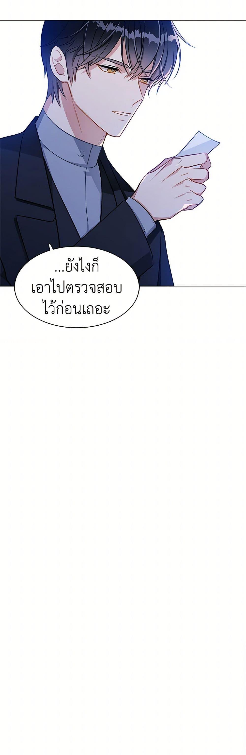 Manga-lc-com อ่านมังงะ อ่านการ์ตูน ออนไลน์ ฟรี The Detective Of Muiella ตอนที่ 1 2 3 4 5 6 7 8 9 10 11 12 13 14 ฟรี ไม่มีโฆษณา Manga-lc - อ่าน มังงะ อ่าน การ์ตูน ออนไลน์ อ่านมังงะ ฟรี