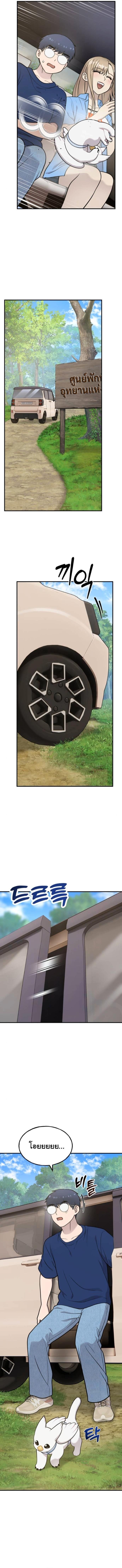 Manga-lc-com อ่านมังงะ อ่านการ์ตูน ออนไลน์ ฟรี Hello, Griffin the Fluffy Tit! ตอนที่ 1 2 3 4 5 6 7 8 9 10 11 12 13 14 ฟรี ไม่มีโฆษณา Manga-lc - อ่าน มังงะ อ่าน การ์ตูน ออนไลน์ อ่านมังงะ ฟรี